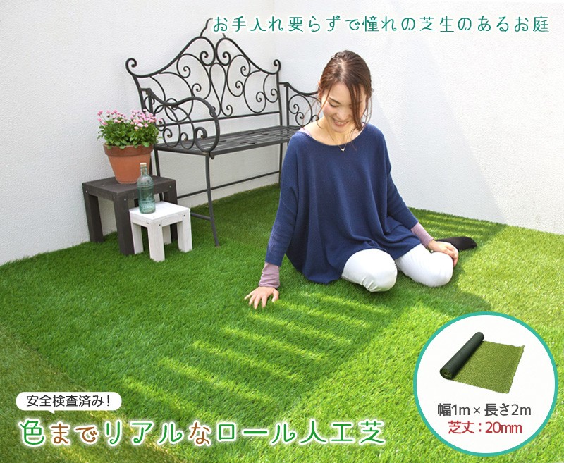 pocomi　人工芝ロール 1m×10ｍ（芝丈7ｍｍ）2本 人工芝 ロール 1m×5m 芝丈35mm ピン22本つき 4色立体感 透水穴