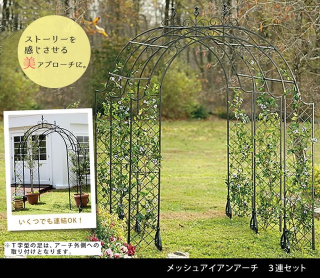 アイアン製アーチ型装飾アンティーク週末限定価格‼️ 楽天市場】アイアンハーフアーチ2点セット ハーフ ハーフザイズ