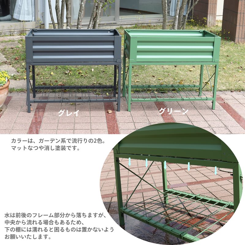 ゴージャスアイアン プランタースタンド レイズドベッド 大型 屋外