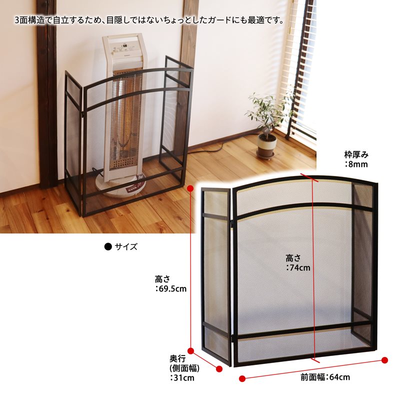 ゴージャスアイアン ファイヤーツールセット 暖炉グッズ 薪ストーブ