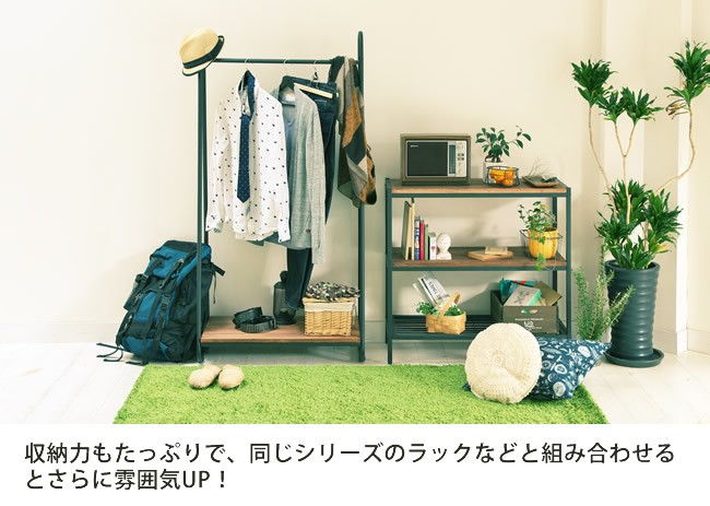 ハンガー ラック コート掛け 木製 スチール アイアン*ウッド ハンガー