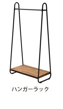 ラック 棚 収納 木製 スチール アイアン*ウッド ディスプレイラック 3