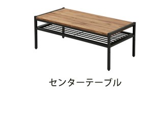 ラック 棚 収納 木製 スチール アイアン*ウッド ディスプレイラック 3