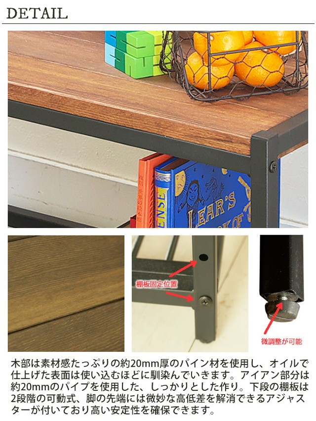 ローボード テレビ台 木製 スチール 無垢板 アイアン*ウッド テレビ
