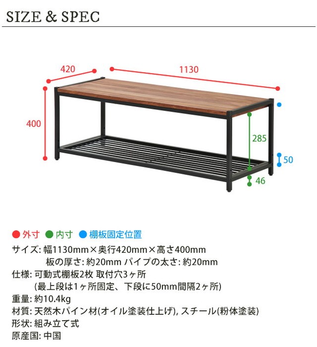 ローボード テレビ台 木製 スチール 無垢板 アイアン*ウッド テレビ