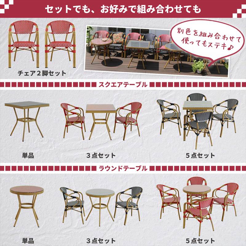 Presso プレッソ】 チェアー2脚セット 単品 : ガーデンガーデンYahoo