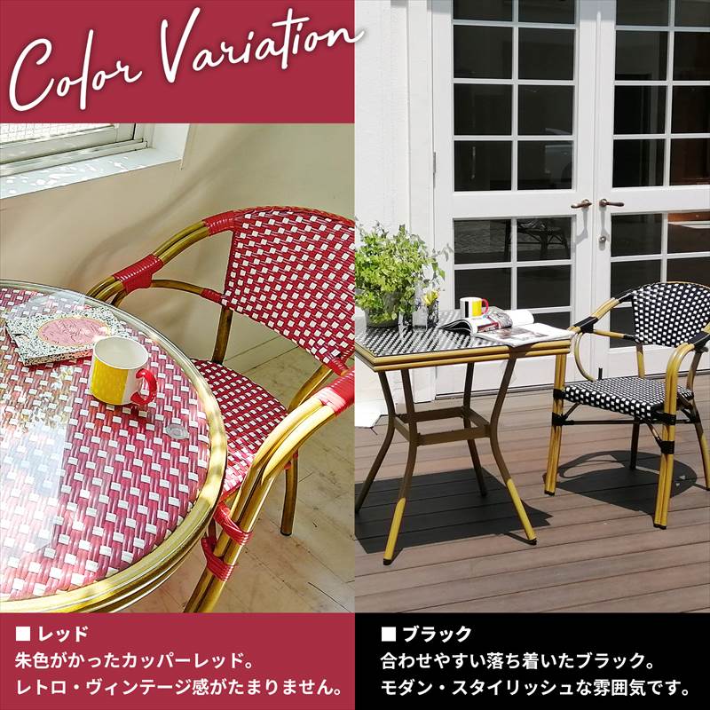 Presso プレッソ】 ラウンドテーブル3点セット テーブル&チェア2脚 2人