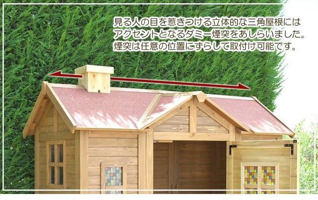 大型 ポタジェモザイク ガーデンシェッド 木製 おしゃれ