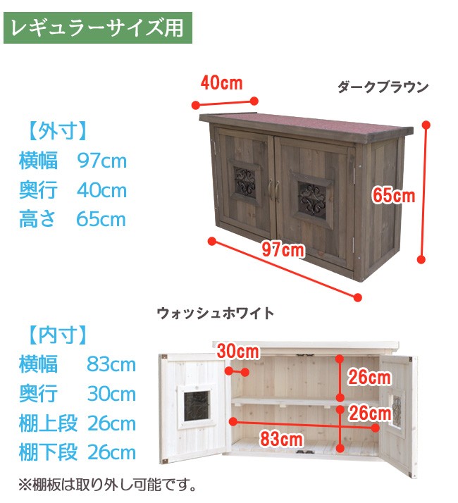 ポタジェ 収納庫付室外機カバー【パラソル】ジャンボサイズ 室外機