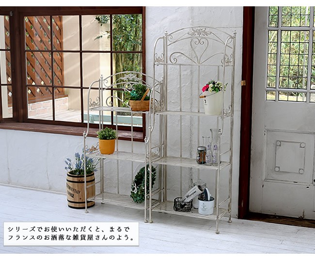 ラック アイアン ガーデンラック ブランティーク スタンダードタイプ 3