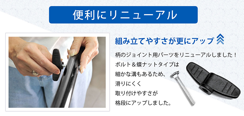 雪かき 雪おし ハンドラッセル ジョイント式スノープッシャー ブラック