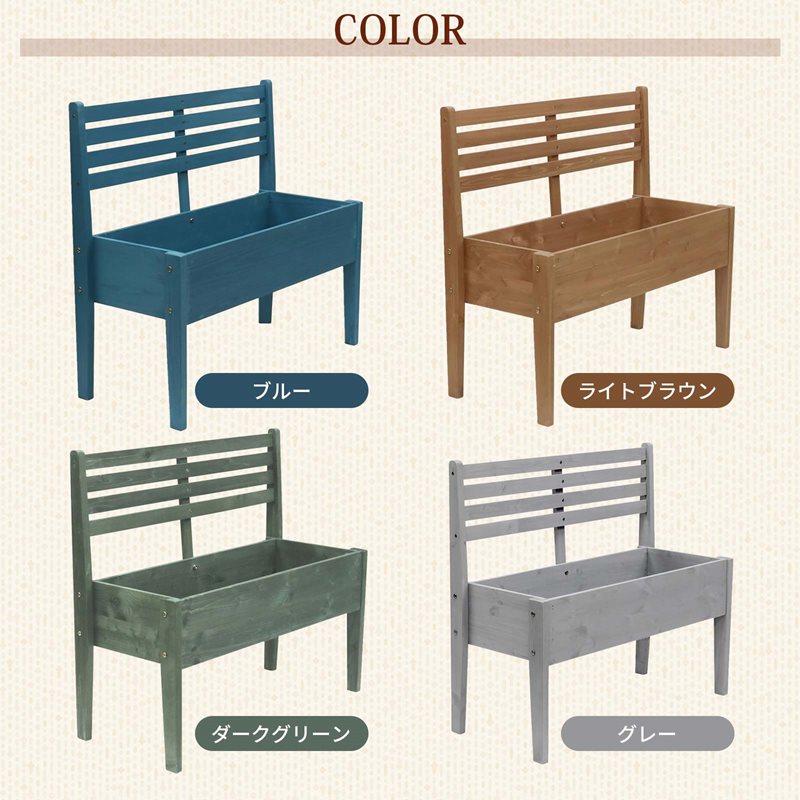 木製レイズドベッド型プランター【ウッドフラワーチェアー 幅40】 花台