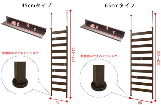 突っ張り棒　壁面収納ラック