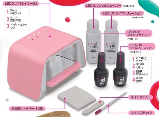 ヤーマン シエルネイル カラージェル3本付き 特別スターターキット
