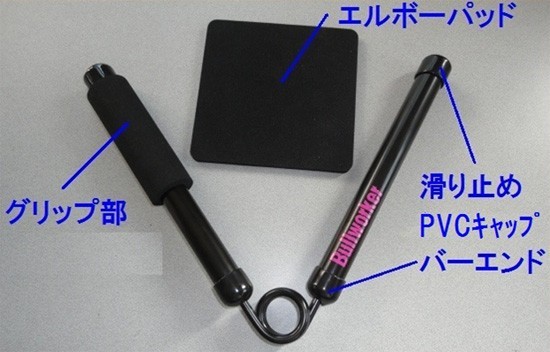 ハンドグリップ 腕相撲 トレーニング器具 [ブルワーカー アーム