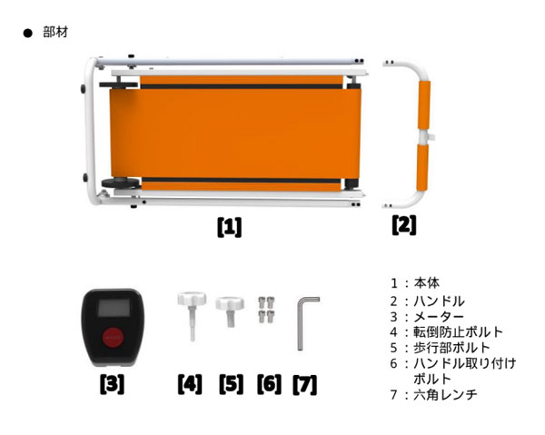 折りたたみ式