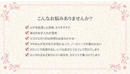 在庫有】【処分セール】オムニ エクセレントデピ ビューティーRF