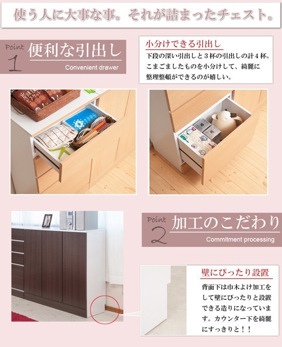 特長1