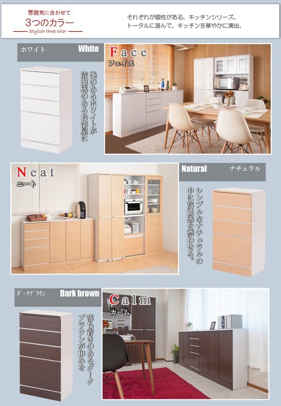 カラーは3色