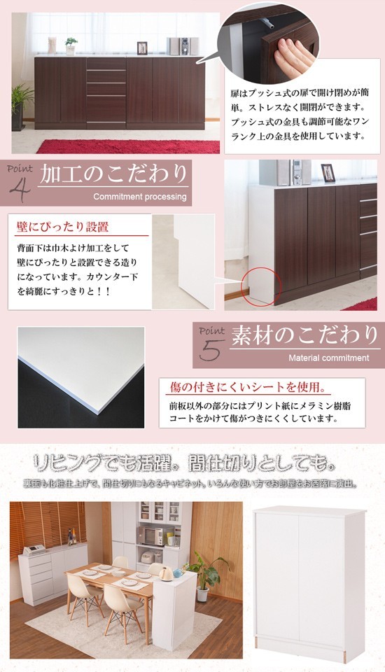 特長2