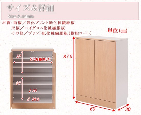 サイズ