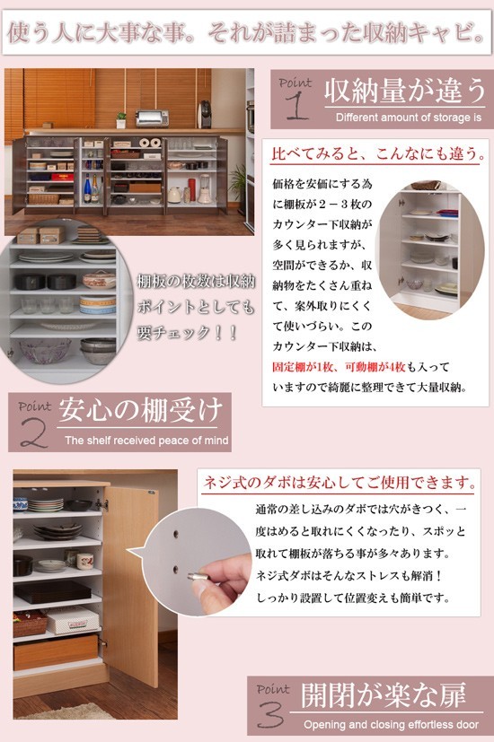 特長1