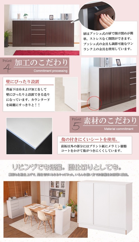 特長2