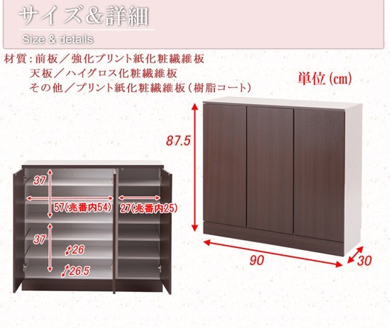 サイズ