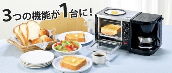 トースター コーヒーメーカー 目玉焼き [ヒロショウ モーニングトリオ