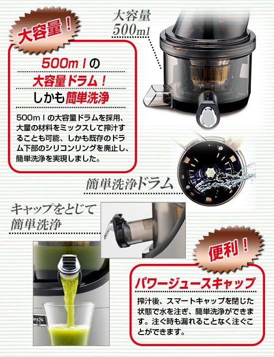 クビンス ホールスロージューサー プロ PRO [業務用] : アテーネYahoo