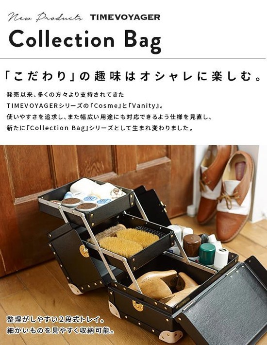 TIMEVOYAGER タイムボイジャー Collection Bag Lサイズ ［可愛く