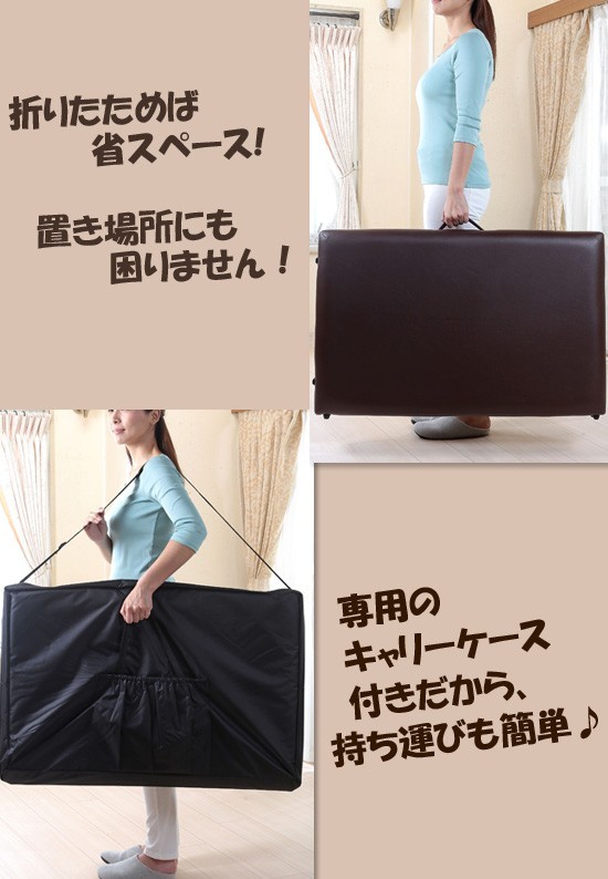 エステ用 台 [コンパクトマッサージベッド]／同梱不可・代引き不可