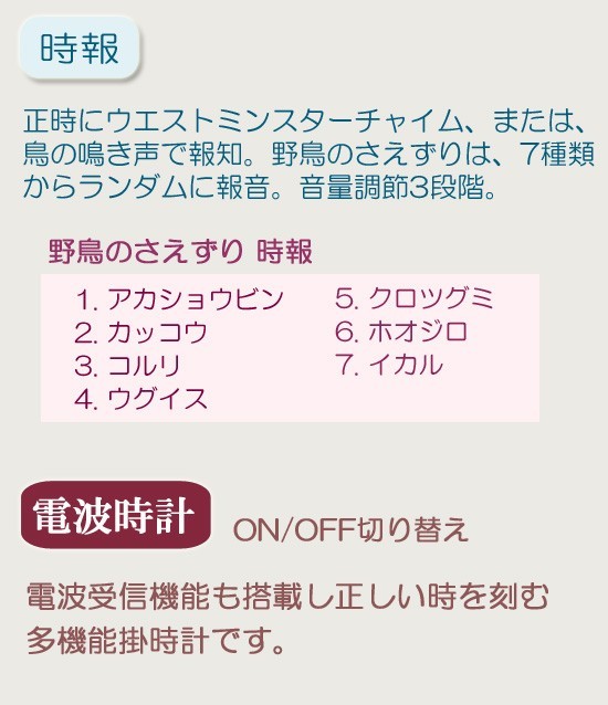 在庫有】電波掛け時計 時報 [カシオ フルブライト夜見えライト付き