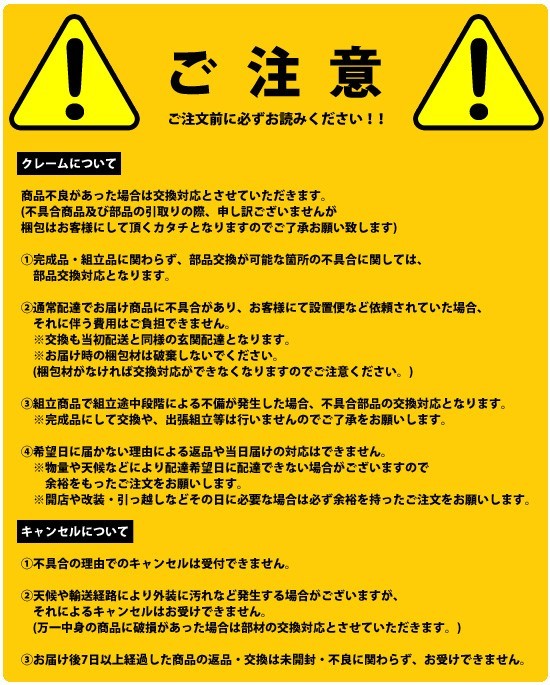 突っ張り家具