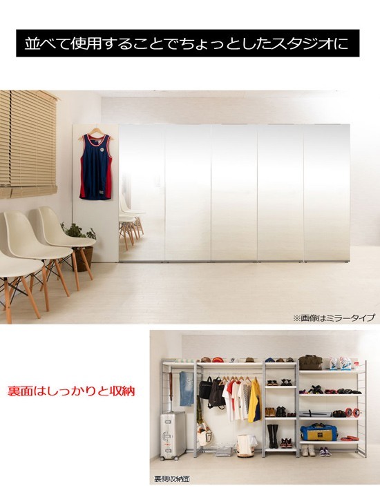 間仕切り＆収納