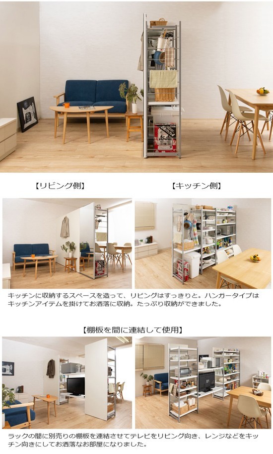 部屋の仕切りに
