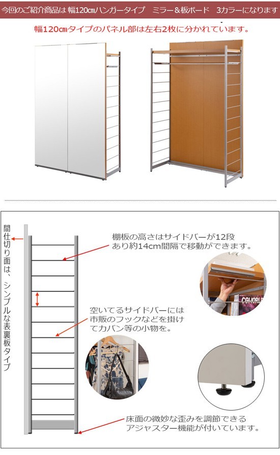 ハンガーラック