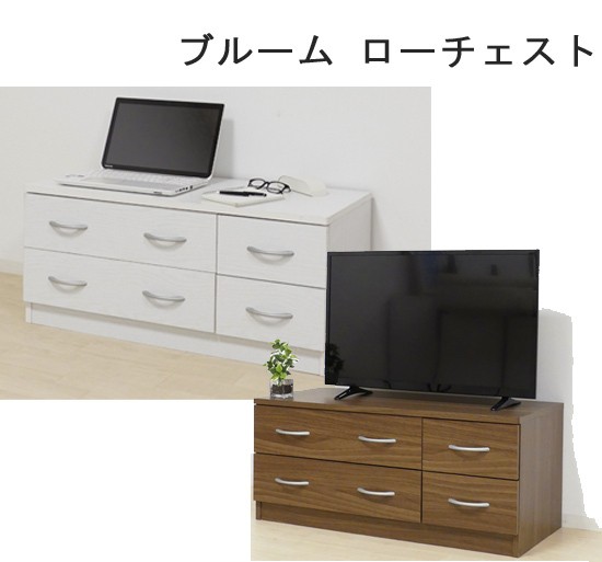 クロシオ ブルーム チェスト ［幅89.5×奥行き41×高さ39.5cm 2段 木製