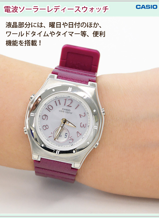 激安店舗 高い機能性を持つ ドレッシーなレディースソーラー電波時計 新品 正規品 Swcw117 1b25 日本製 耐メタルアレルギー レディースソーラー電波ウォッチ Ti コンフォテックスチタン Comfotex Exceline エクセリーヌ Seiko レディース腕時計