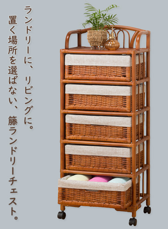 今枝商店 K10 Romantic Rattan ランドリー - 通販 - escopil.co.mz