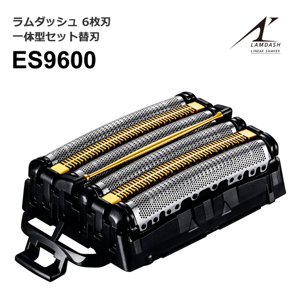 パナソニック ラムダッシュ 6枚刃 替刃 ES9600 : b1133kttb-2