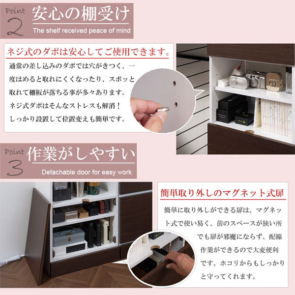 カウンター下ルーター収納