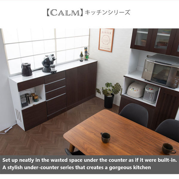 カウンター下ルーター収納
