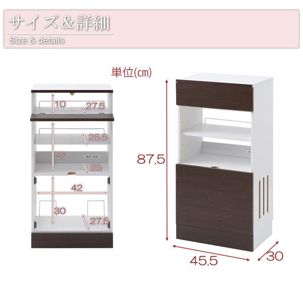 カウンター下ルーター収納