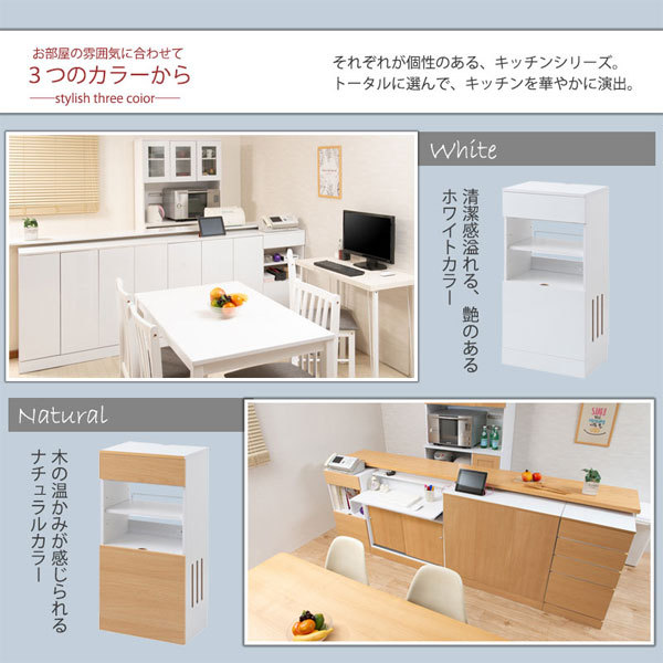 カウンター下ルーター収納