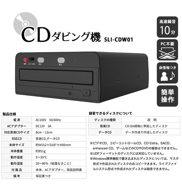 エンハンスド cd コピー