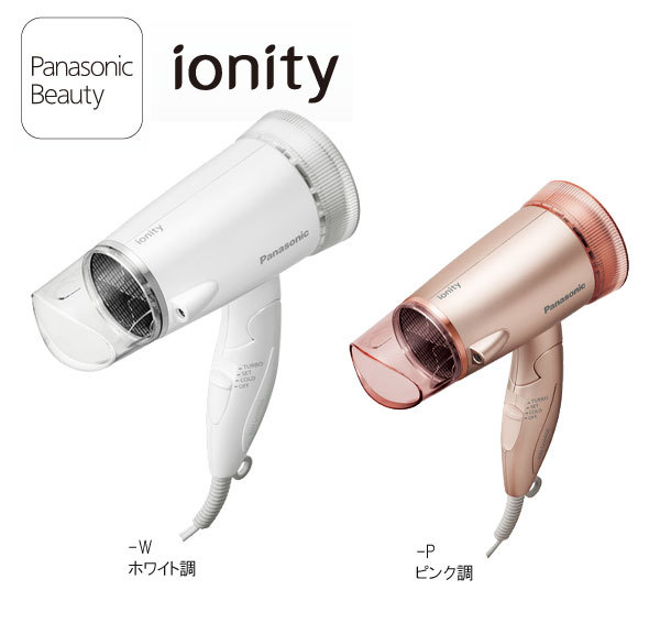 Panasonic ドライヤー 8万円越えのパナソニック超高級ドライヤーが発売！新型機種を