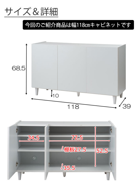 LEG 日本製 脚付きキャビネット ホワイト 幅120 ke-0012／日時指定不可／同梱不可・代引き不可 : b1526nahy :  アテーネYahoo!店 - 通販 - Yahoo!ショッピング