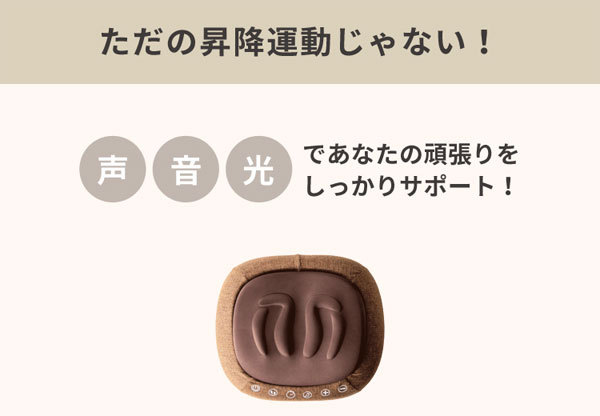 ステッパー