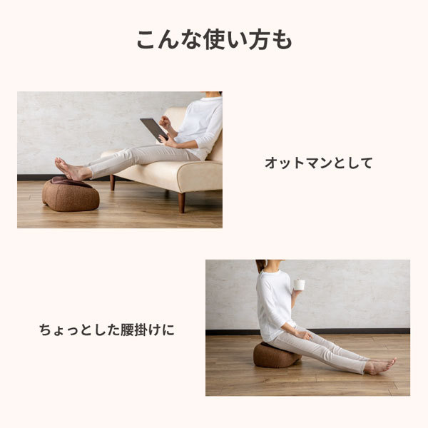 ステッパー